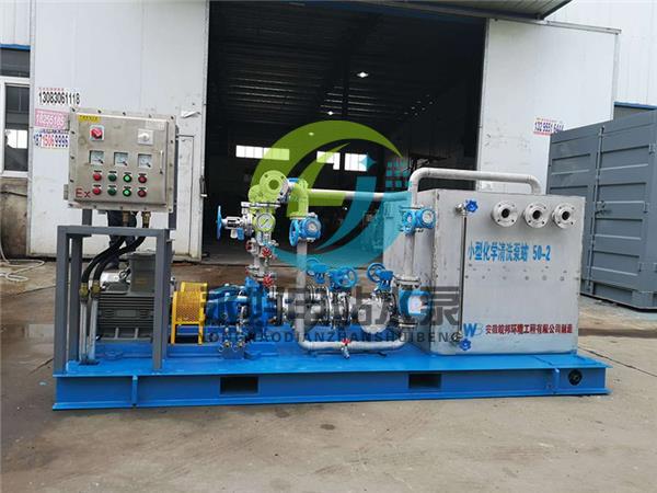 化學(xué)清洗泵站